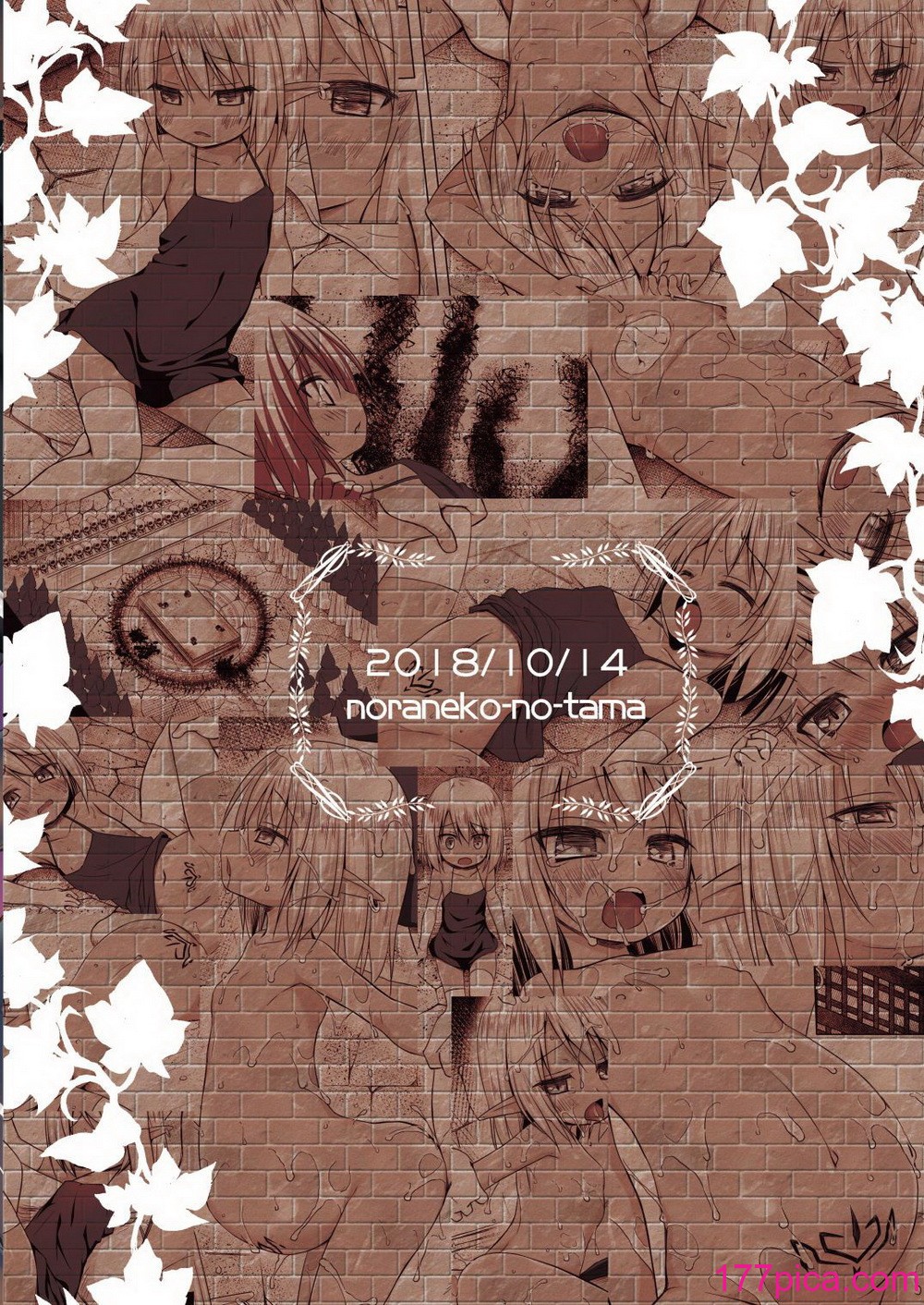 [ノラネコノタマ (雪野みなと)] 涙の花の咲くところ 第1-3話 [中国翻訳] [DL版][78P]-第7章-图片14