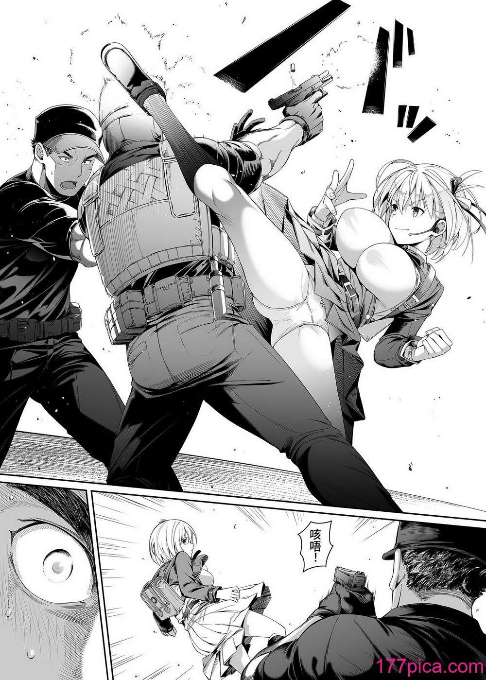 [壞茸社 (Chicke III、4why)] 純潔の才能 (リコリス・リコイル) [胸垫汉化组] [DL版][79P]-第1章-图片10