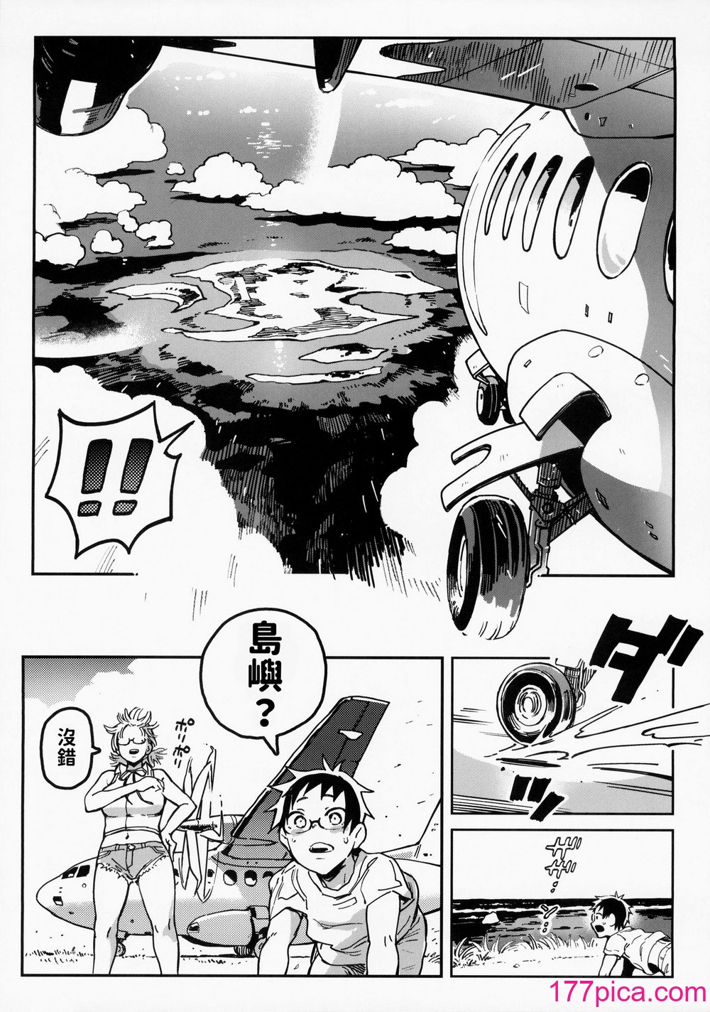 [のりんこ] 春子さんとすみれちゃん｜春子小姐與小堇 [中國翻訳][36P]-第1章-图片6