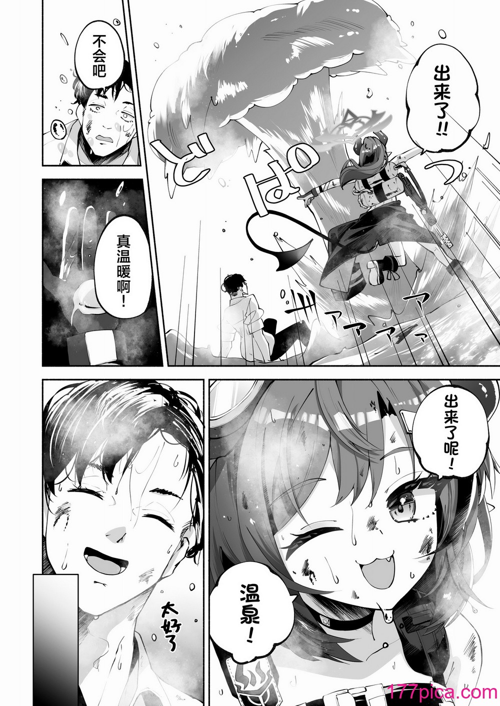 [鳩小屋 (鳩春)] メグとイイことイケナイこと (ブルーアーカイブ)｜和惠的舒服的事不该做的事 [欶澜汉化组] [DL版][77P]-第1章-图片10