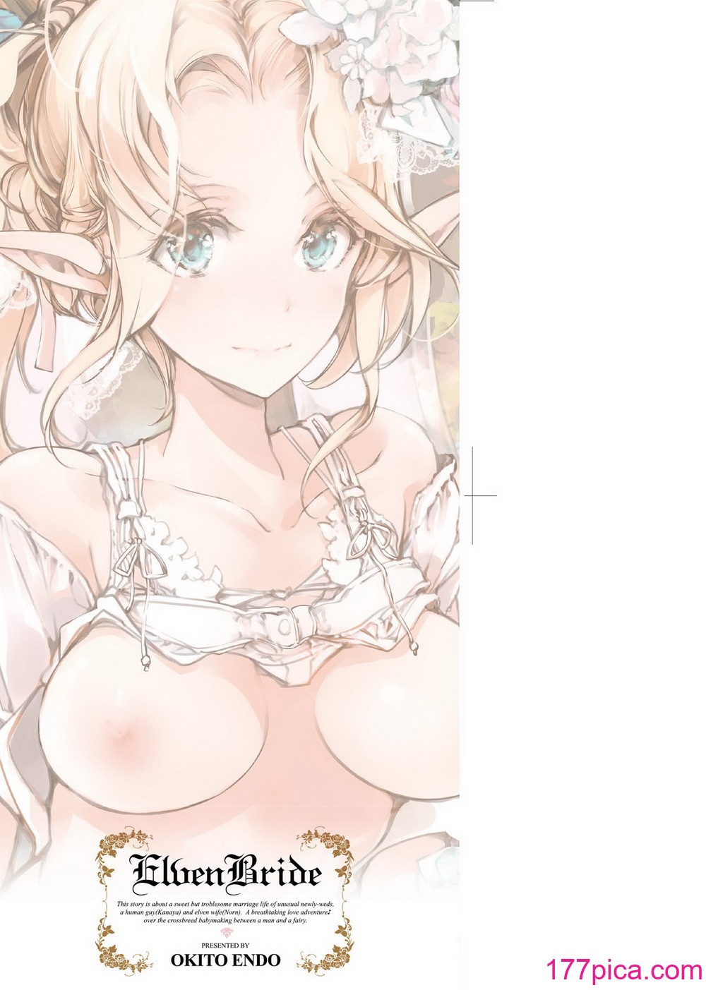 [袁藤沖人] エルフの嫁入り｜精靈新嫁娘 [中国翻訳] [DL版][225P]-第1章-图片4