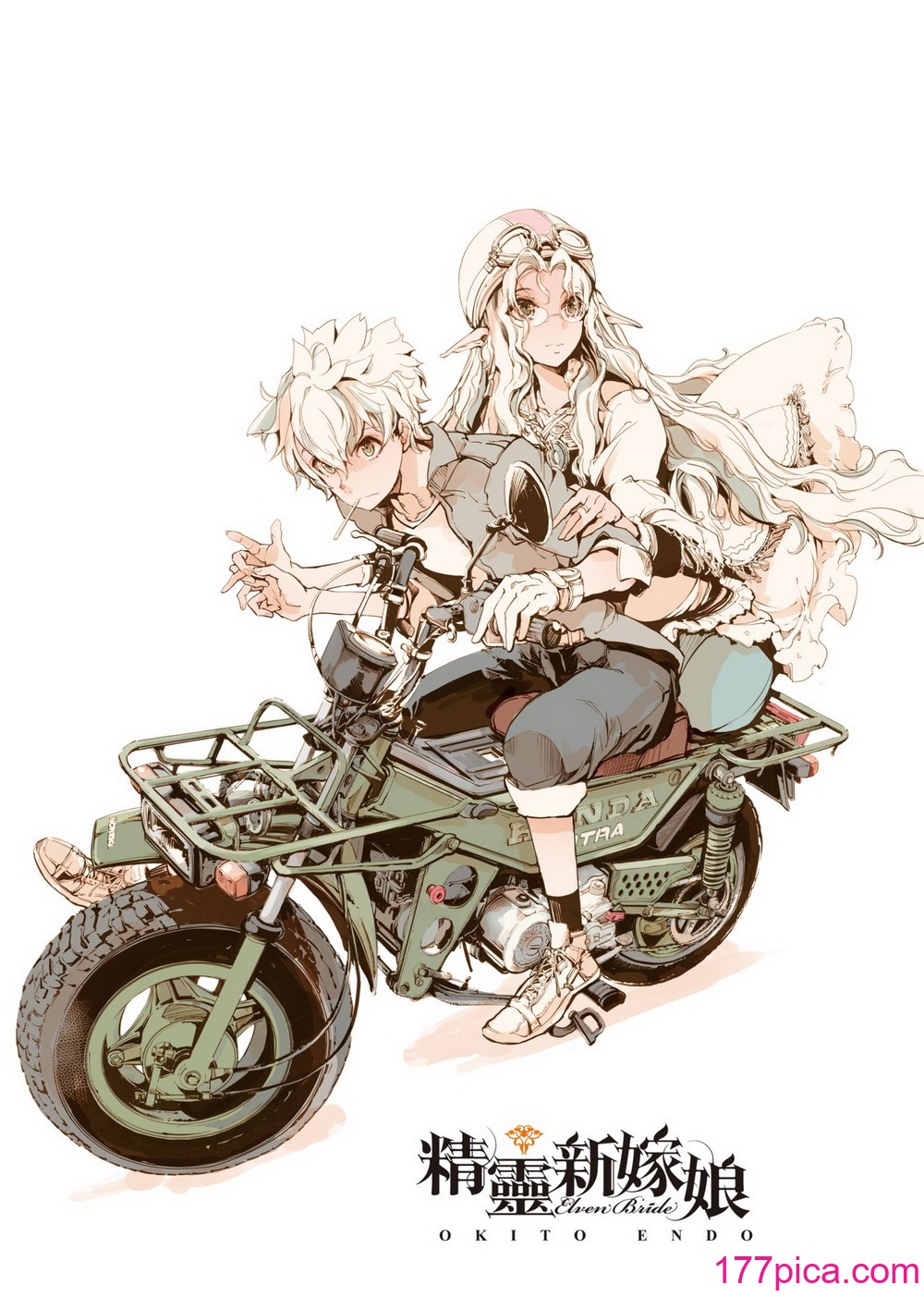 [袁藤沖人] エルフの嫁入り｜精靈新嫁娘 [中国翻訳] [DL版][225P]-第1章-图片6