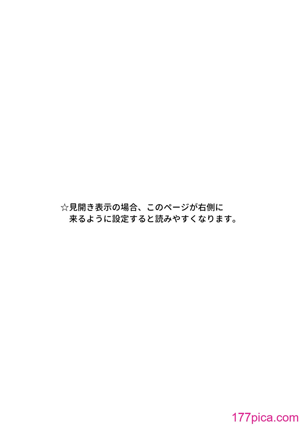 [蟻地獄 (砂場)] 去勢の呪いで天才魔術師陥落♪〜ふたりまとめて魔王ちんぽで眷属化っ！〜｜用去势诅咒让天才魔法师沦陷♪〜用魔王的肉棒将两人纳为眷属！〜[64P]-第1章-图片3