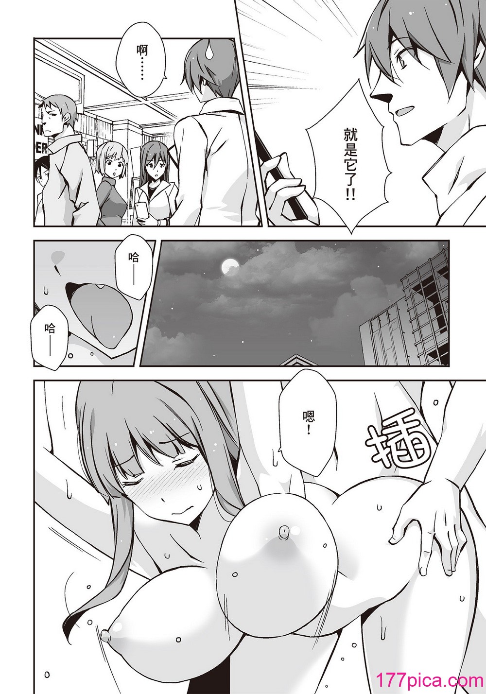[由良橋勢] 陰核愛撫・クリイキ完全マニュアル イラスト版……らぶクリ！｜豆豆攻略！圖解陰蒂愛撫･高潮完全指南[206P]-第1章-图片5