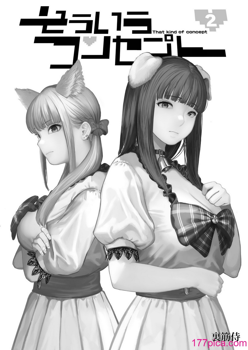 [裏筋部屋 (裏筋侍)] そういうコンセプト2 [小衣ゆうき×布里兹联合汉化] [DL版][98P]-第1章-图片3