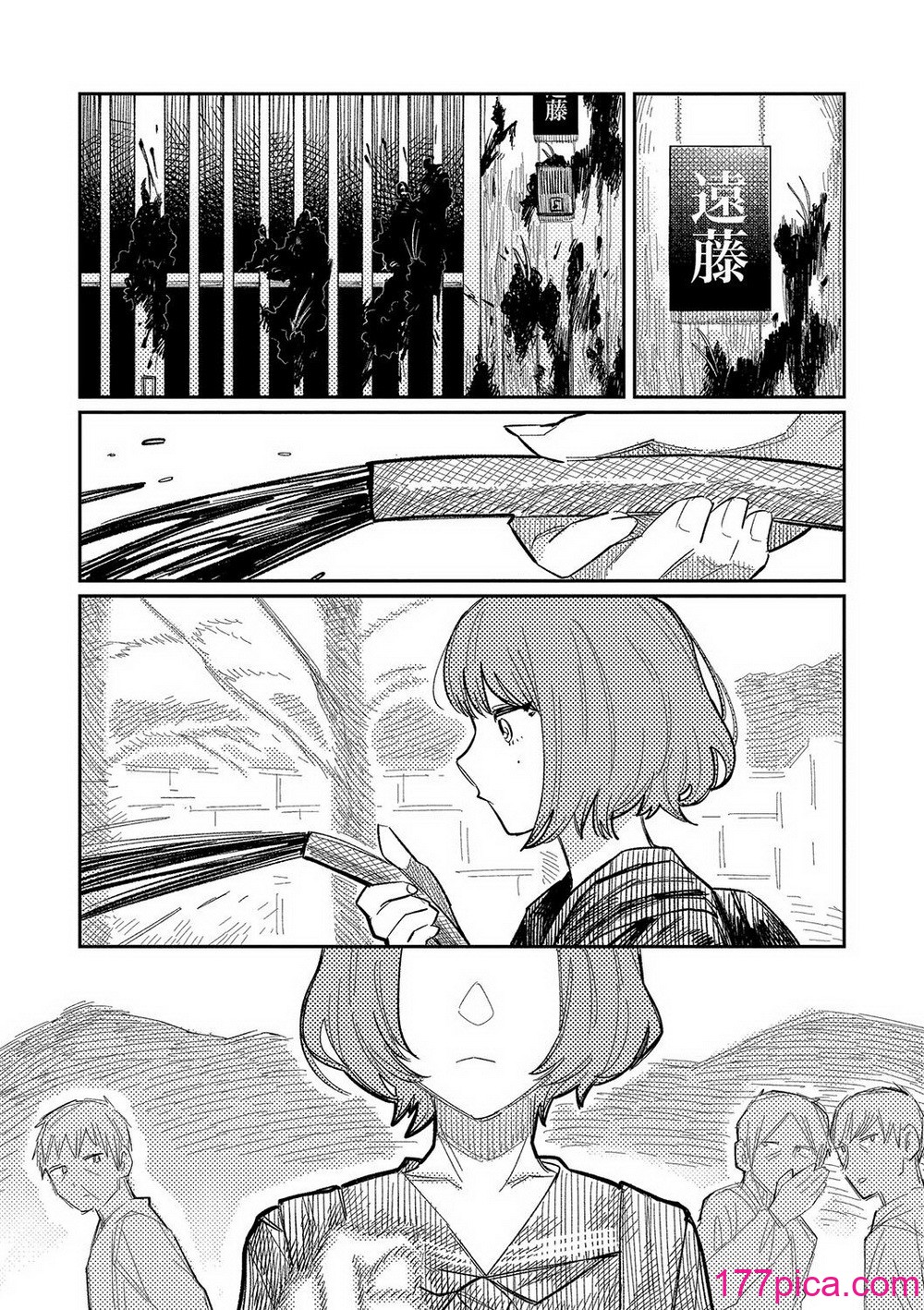 [ひげた] おやすみ、ティーンエイジャー｜晚安、再見 [哲達安個人漢化][212P]-第1章-图片9