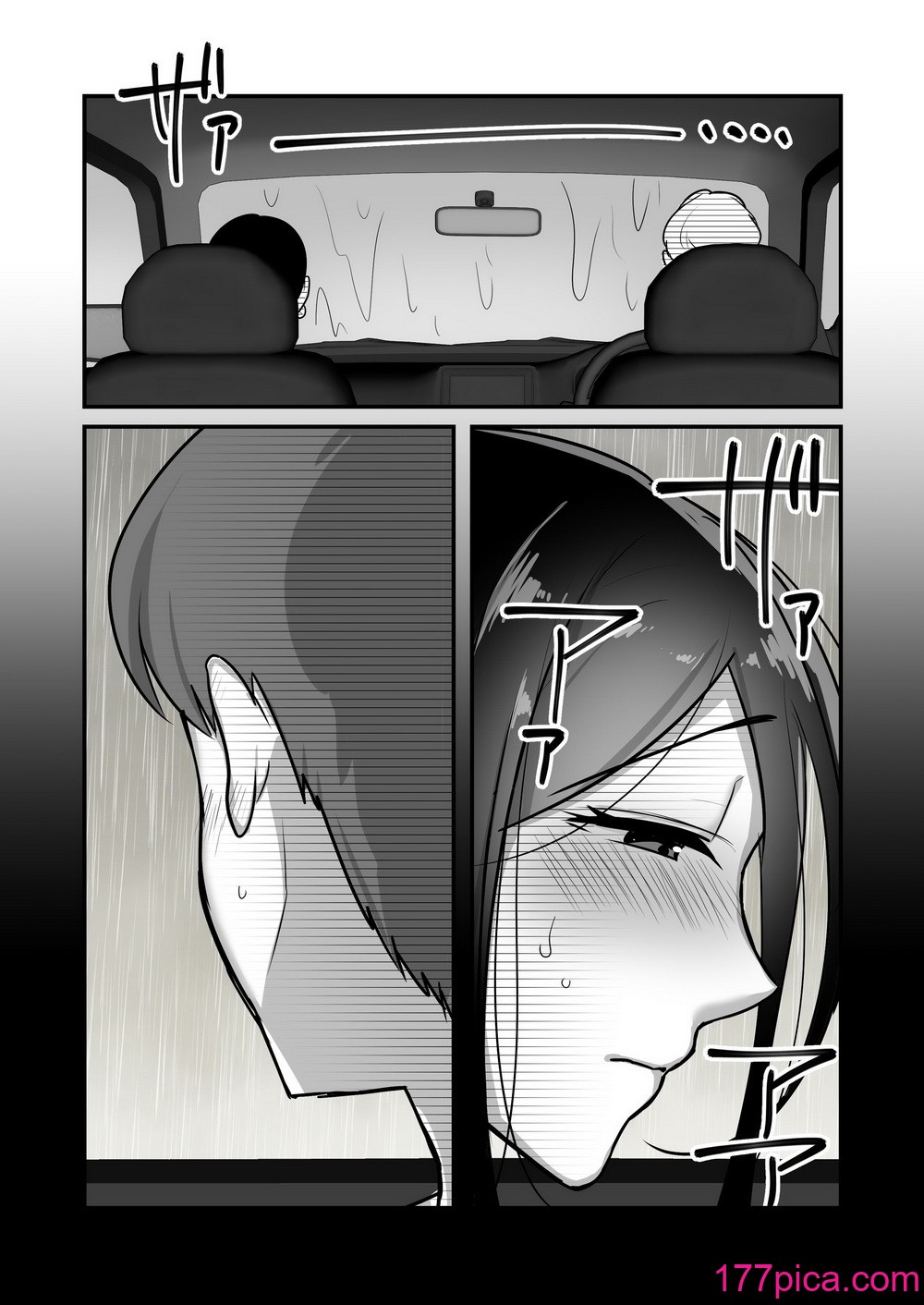 [ぼたもち] まさかあの鬼上司が俺のセフレになるなんて…2〜鬼上司と汗だく中出し温泉旅行〜 [中国翻訳] [無修正] [DL版][76P]-第1章-图片10