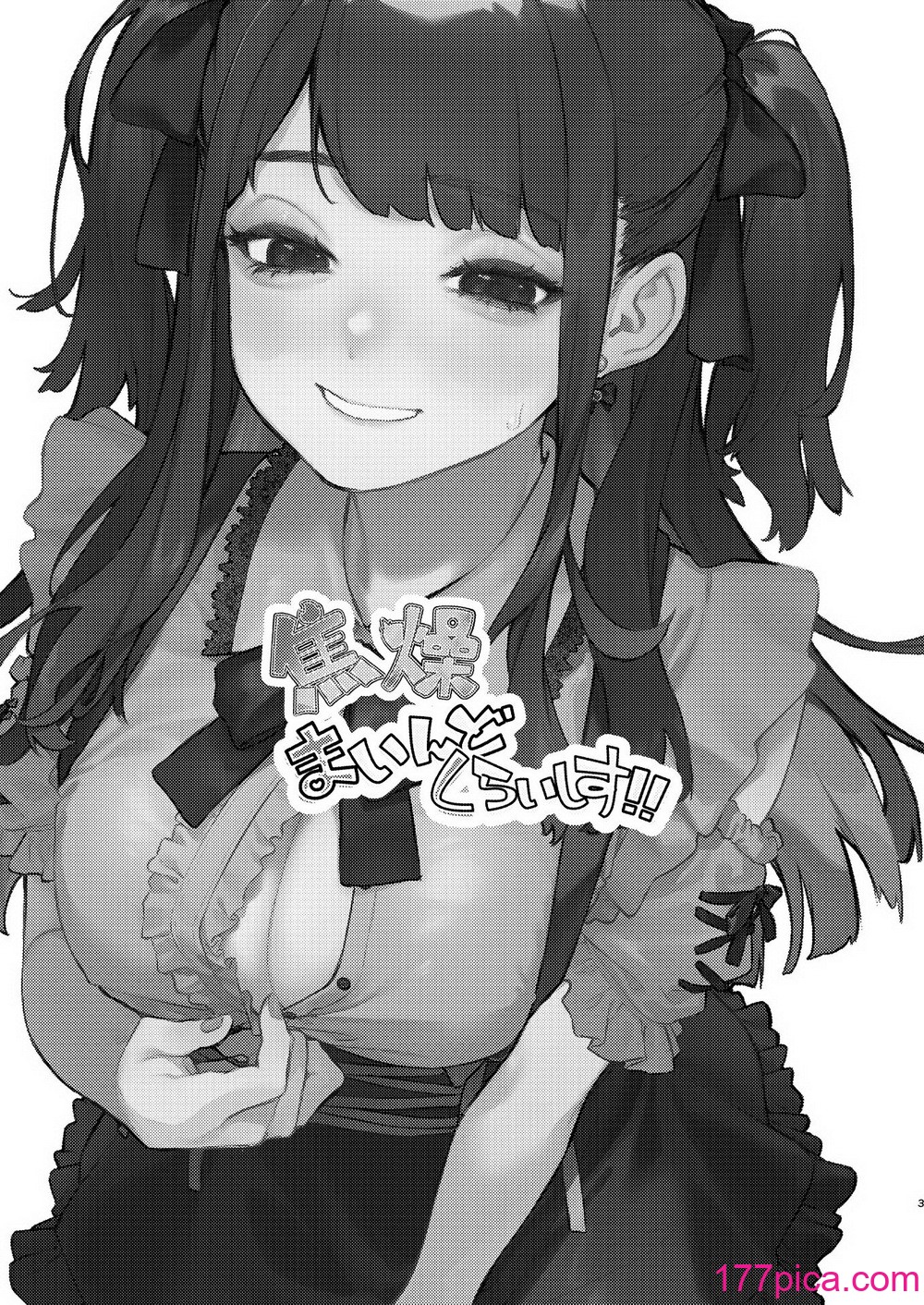 [淫楽とんぼ (臼歯カゲロウ)] 焦燥まいんどくらいしす!! [中国翻訳] [DL版][38P]-第1章-图片2