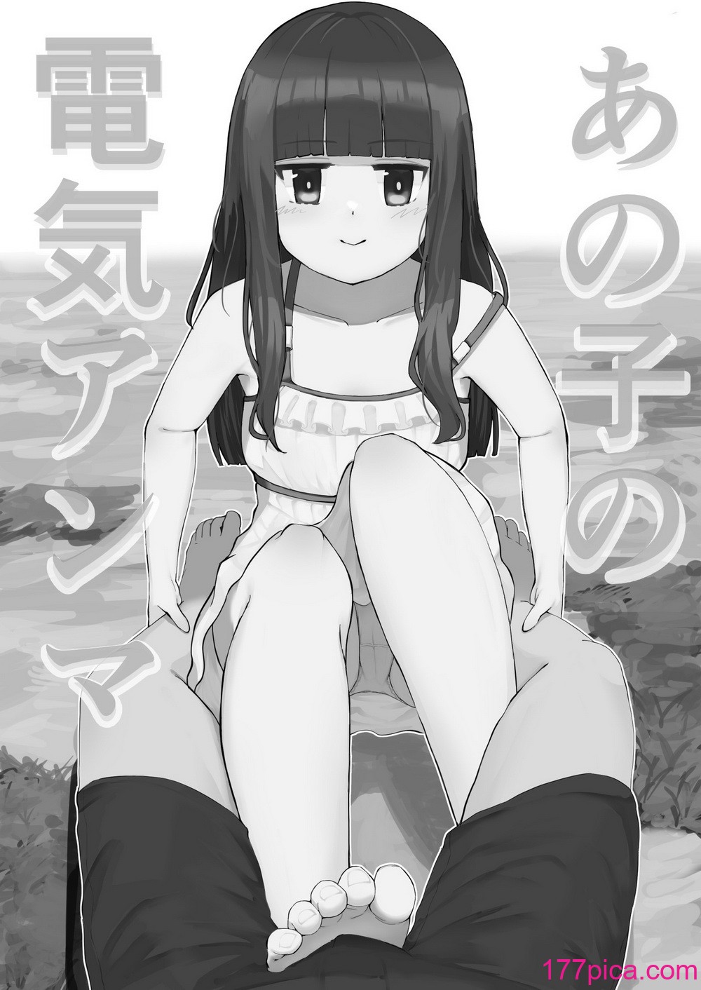 [东海堂] あの子の电気アンマ [白杨汉化组][42P]-第1章-图片3