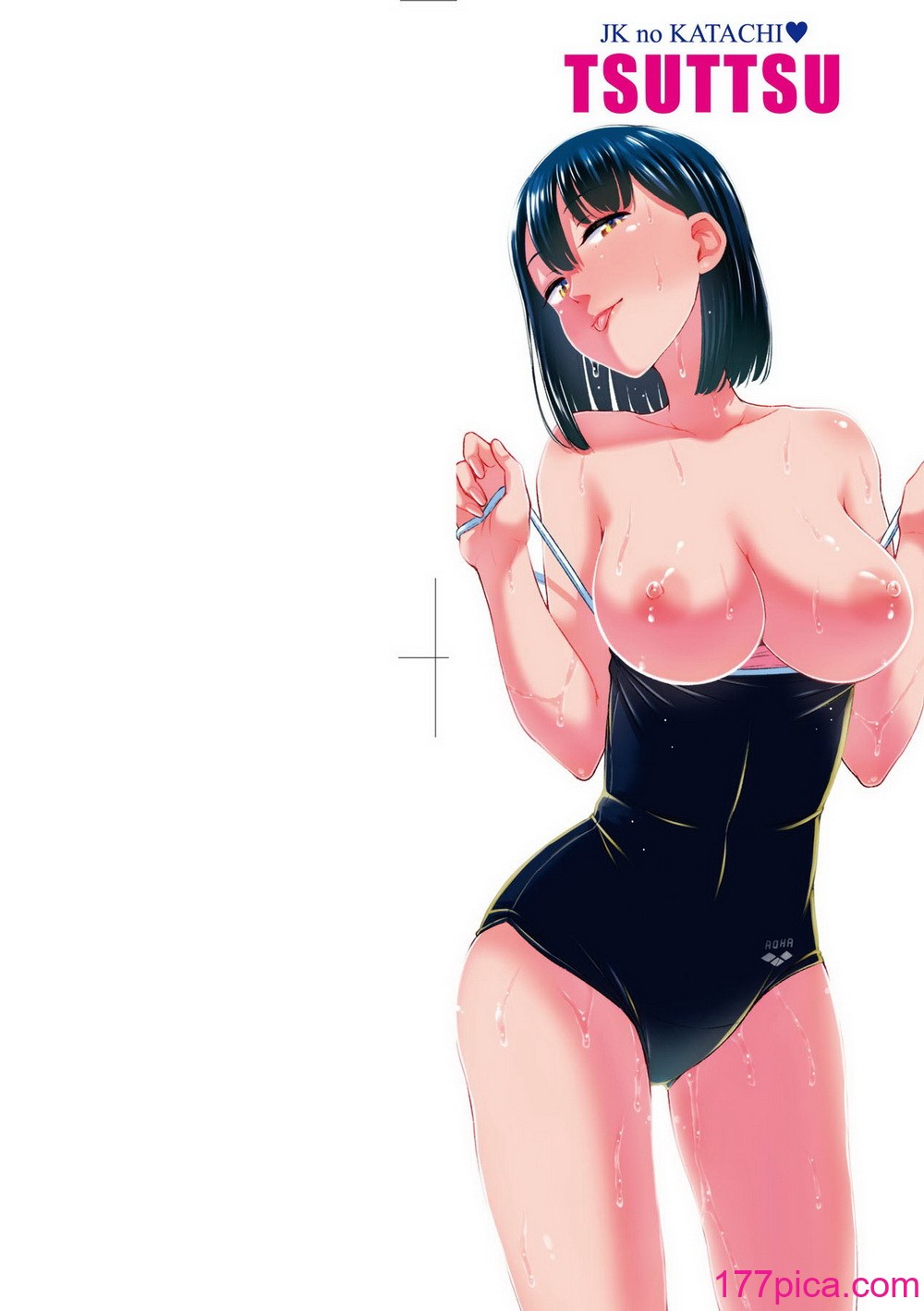 [つっつ] JKのカタチ♡｜JK之形形色色♡ [中国翻訳] [無修正] [DL版][201P]-第1章-图片3