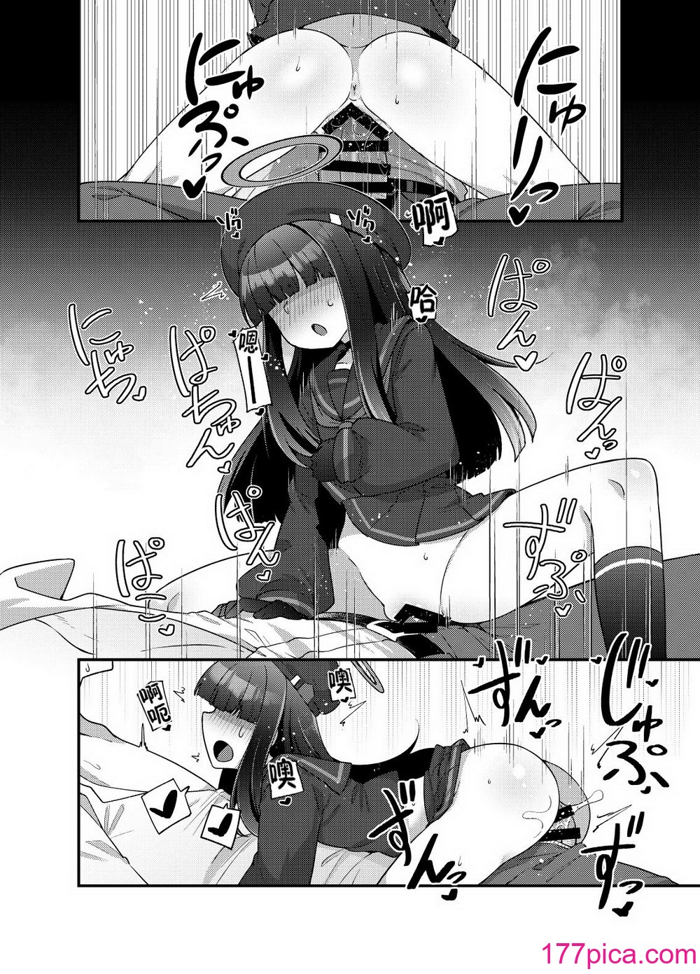 [雨蛙とスプロケット (あまがえる)] ブルアカモブで性癖を満たしまくる本。 (ブルーアーカイブ)[角都九阳个人汉化] [DL版][40P]-第1章-图片10