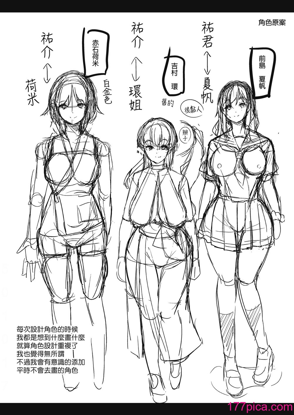 [弥美津峠 (鳳まひろ)] ハーレムスパ 泡姫の湯 ～腋の香りと乳まみれ～｜後宮般的療養溫泉 泡姬之湯 ～騷香軟腋與蕩漾乳波～ [中文] [無修正][52P]-第5章-图片8