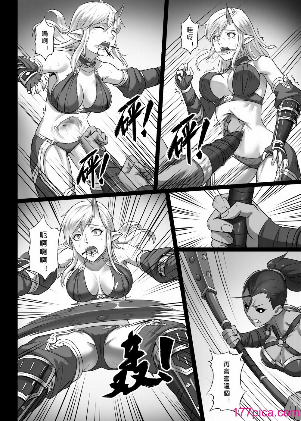 [正経同人 (彥)] 討伐ノート 魂の砂時計編 [中国翻訳][40P]-第1章-图片10