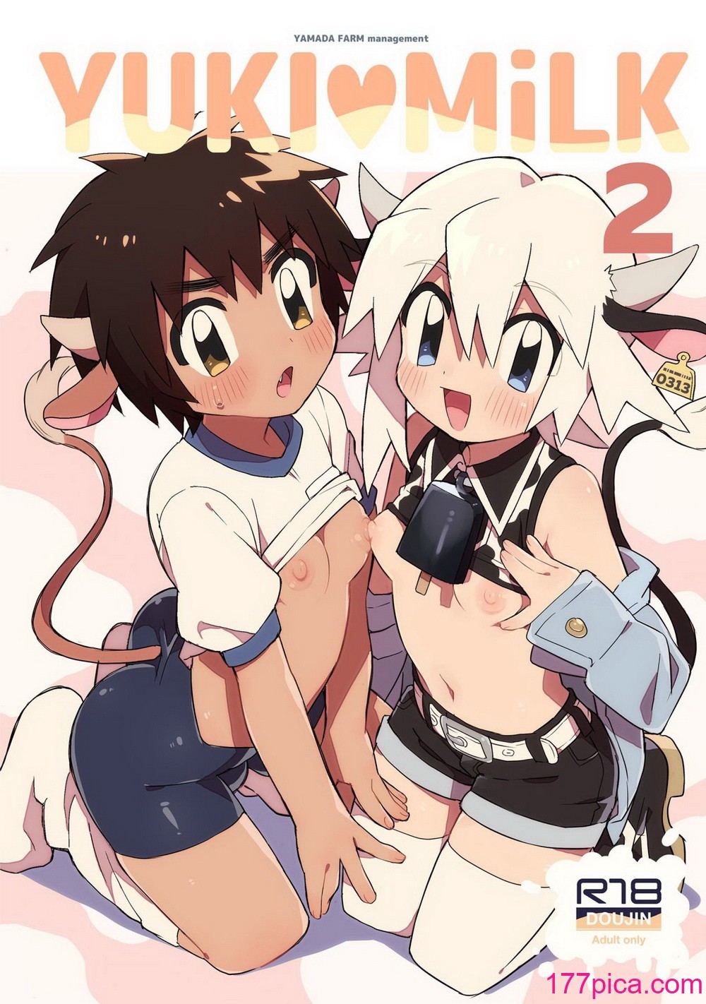 [ポメテオ (えのとう)]犬酒屋-椿丸旅行记 白虎くんと青龙 正直な后辈は先辈に頼みたい 柊家の兄弟 『妖怪百鬼戯画帖図』鸦天狗 YUKIMILK1-2[213P]