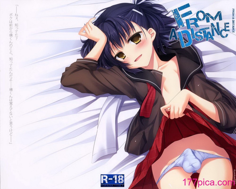[組換DNA (水上暮菜)] From a Distance (プラナスガール)[72P]-第1章-图片2