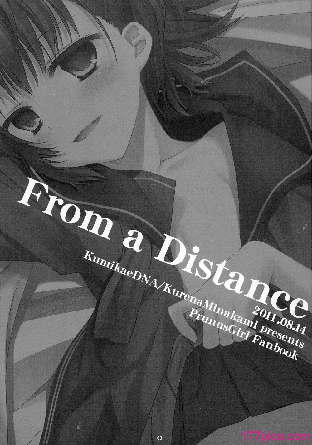 [組換DNA (水上暮菜)] From a Distance (プラナスガール)[72P]-第1章-图片3