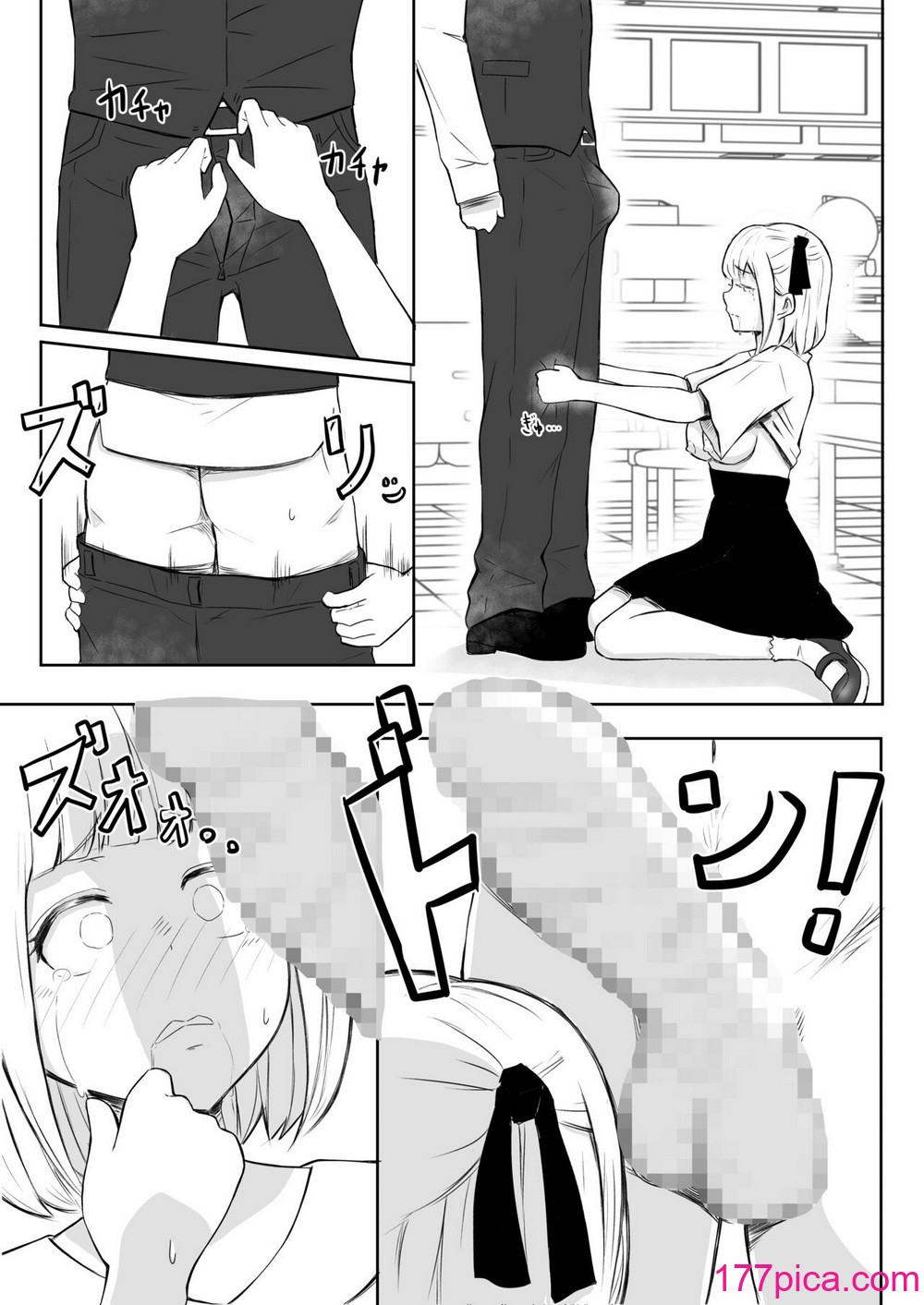 [猫耳さんかく] あやつりろしゅつVol.1～ゆあちゃんと限界突破羞恥露出デート編～ [心海汉化组][53P]-第2章-图片3