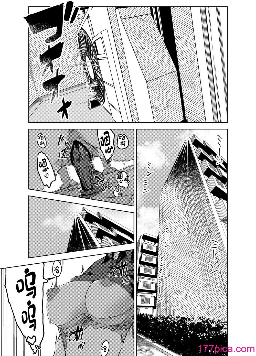 [真空堂 (ばきゅうむ)] 绫川さん家の膣序｜绫川阿姨家的膣序 [中国翻訳][44P]-第1章-图片4