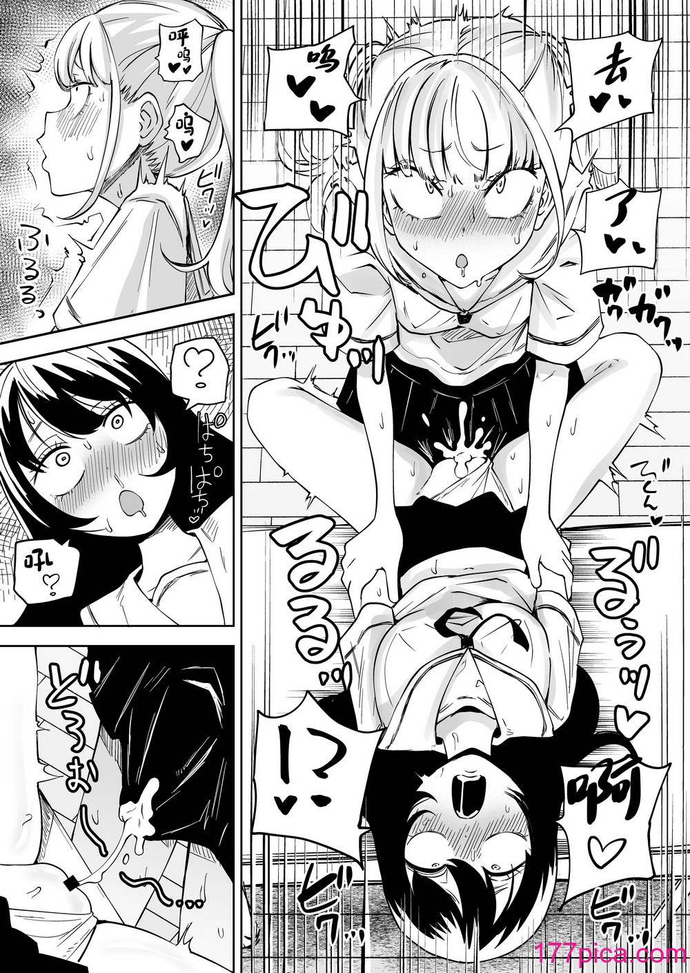 [三毛猫飯店 (阪本KAFKA)] ちんぽバレした勢いで友達全員オナホにしちゃいました [中国翻訳][37P]-第1章-图片8