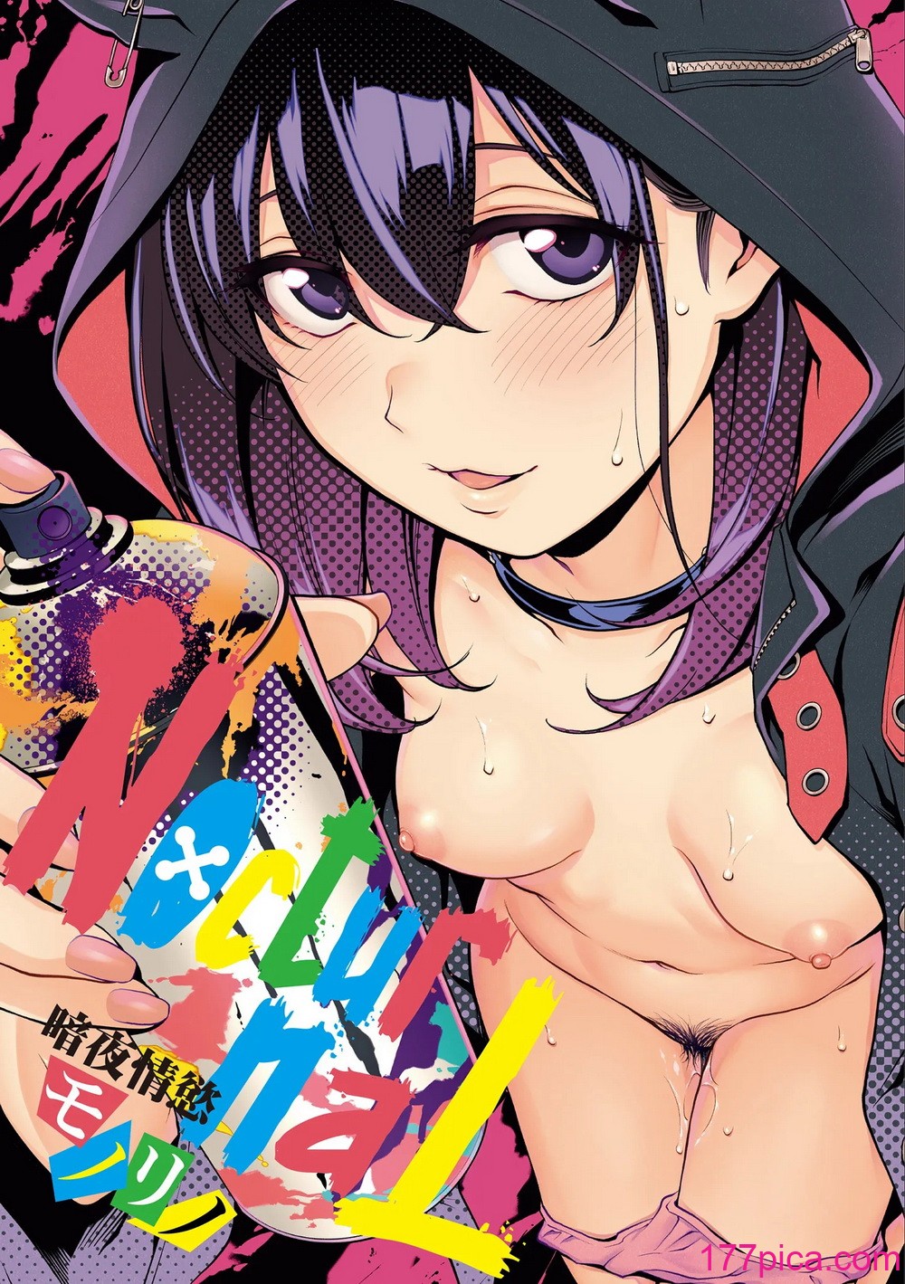 [モノリノ] NocturnaL｜暗夜情欲 [中国翻訳] [DL版][230P]-第1章-图片2