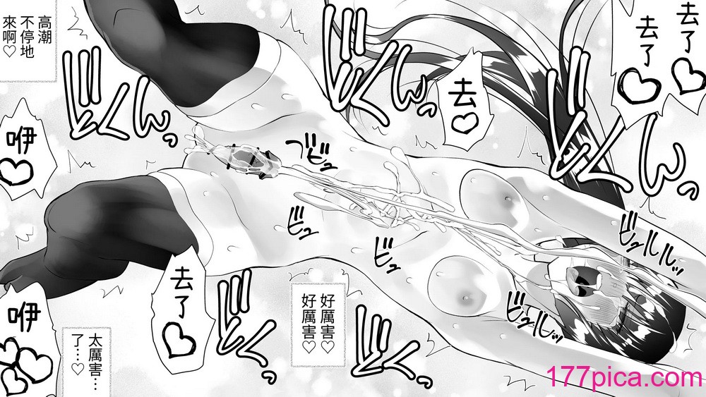 [木村論学] くのいちん参 [中国翻訳] [DL版][80P]-第3章-图片9