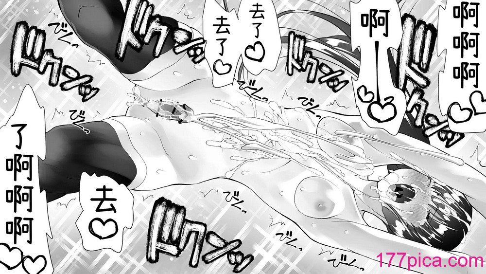 [木村論学] くのいちん参 [中国翻訳] [DL版][80P]-第3章-图片10