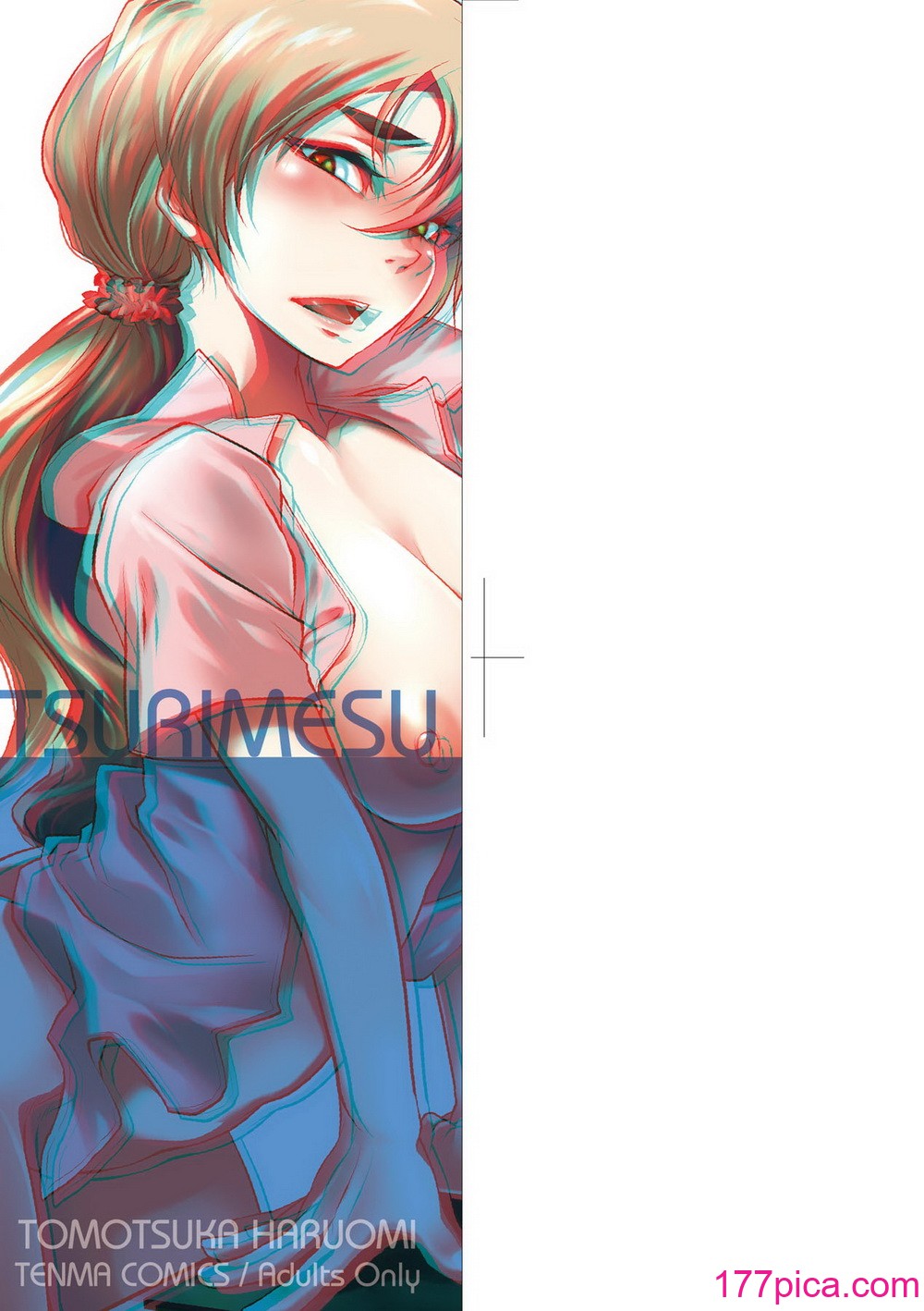 [ともつか治臣] ツリメス｜傲慾女子 [中国翻訳] [無修正] [DL版][233P]-第1章-图片4