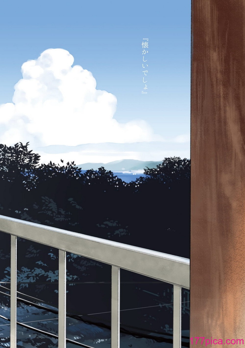 [楝蛙] 恋のち交尾  [无修正][191P]-第1章-图片4