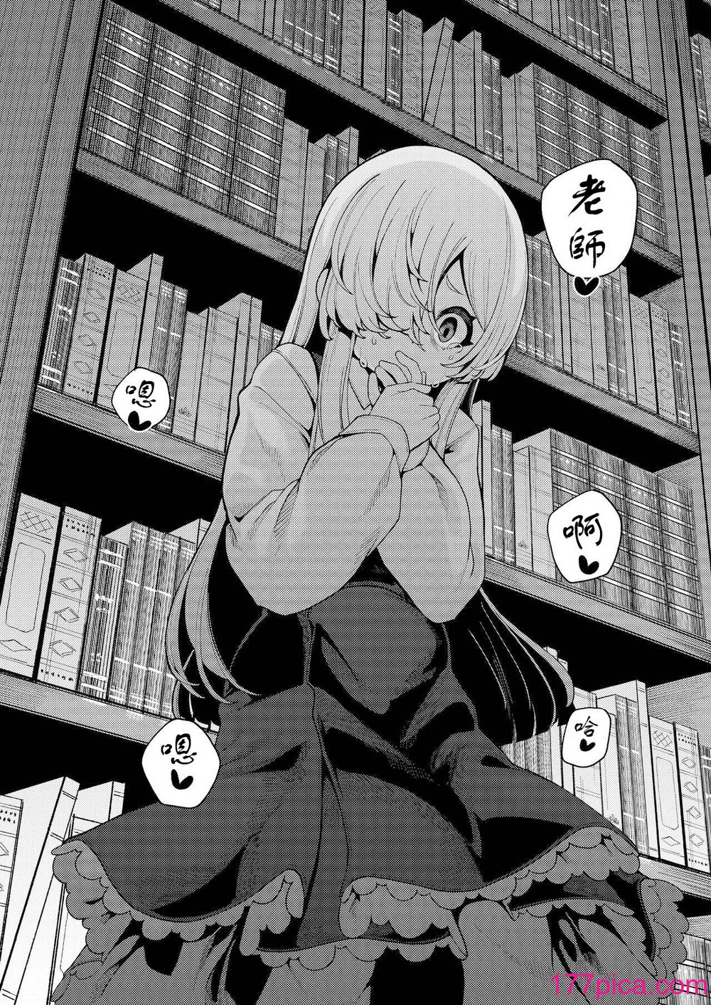 [切切枚 (ゑぬ)] 私がいちばんほしいモノ [中国翻訳] [DL版][44P]-第2章-图片8
