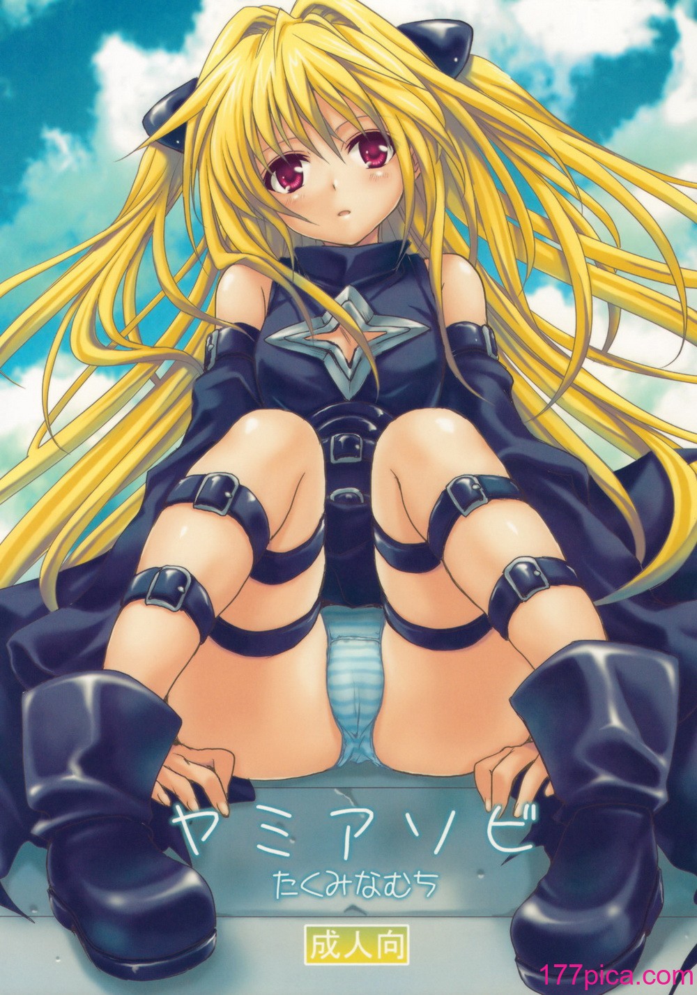 [漫遊中的蟲] (COMIC1☆3) [たくみなむち] ヤミアソビ (To LOVEる -とらぶる-)[45P]-第1章-图片2