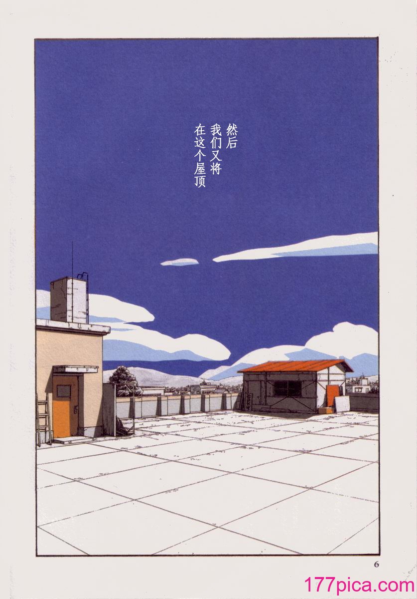 [山本直树] BLUE ブルー AND OTHER SHORT PIECES [黄驹汉化组][201P]-第1章-图片6