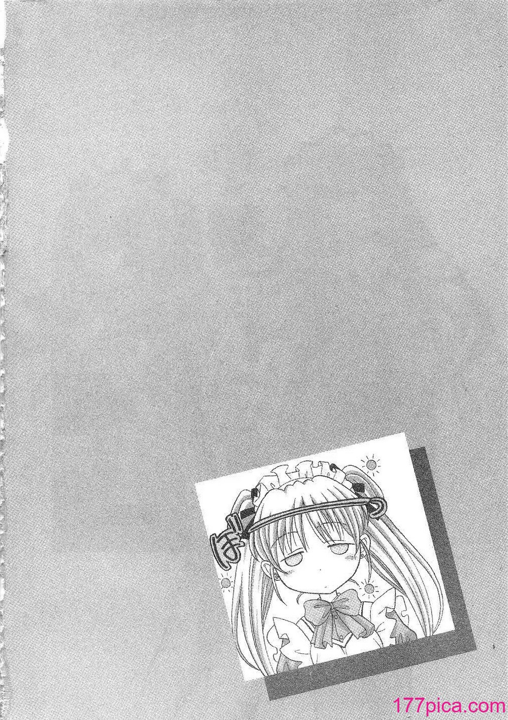 [桂木たくみ] お嬢様のHな御奉仕 _ 大小姐的H伺候1 [中国翻訳][186P]-第1章-图片4