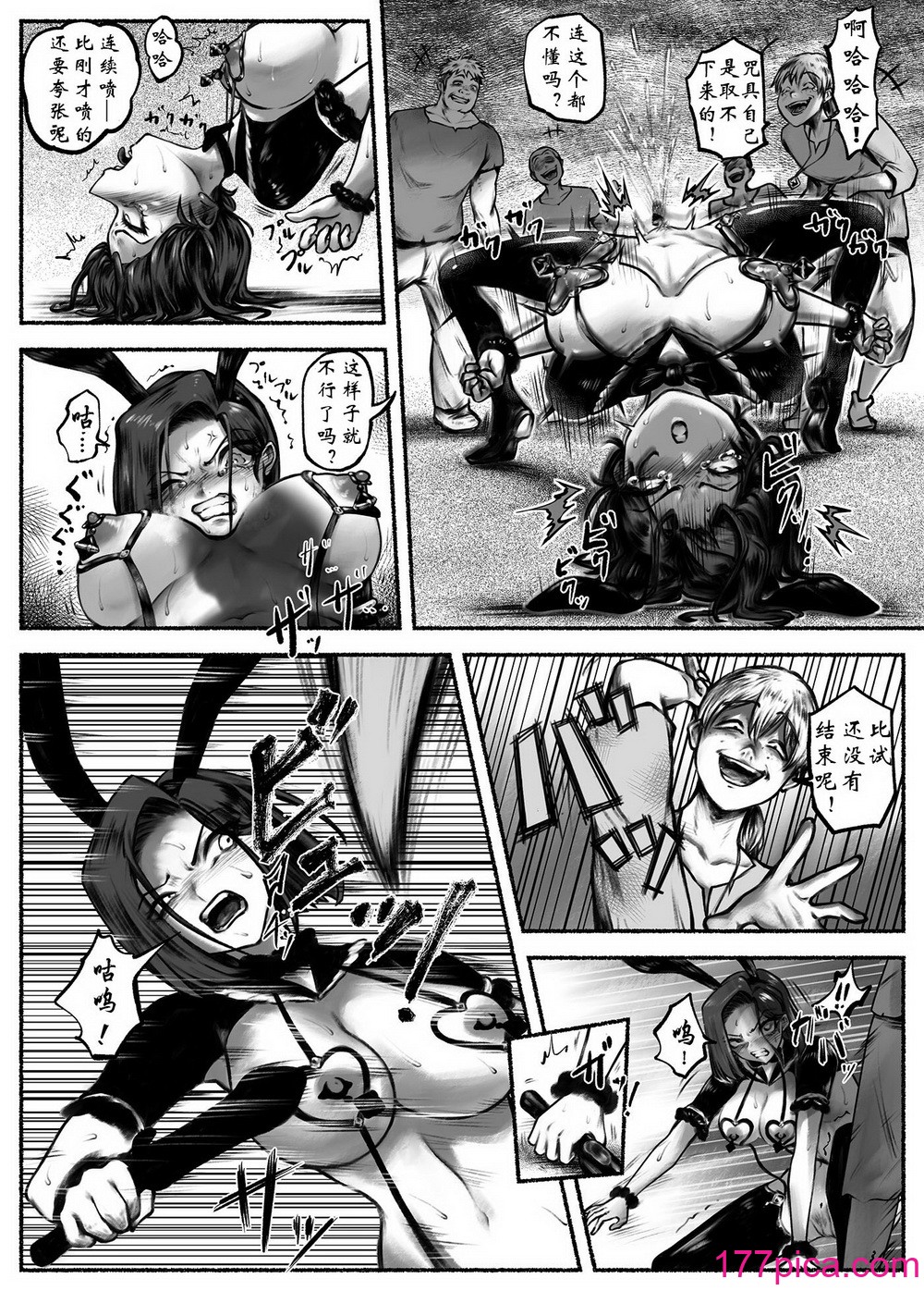 [歪なサークル (歪すぎる)] 汚辱 第二话 终わらない快楽地狱 [有条色狼汉化][41P]-第2章-图片5