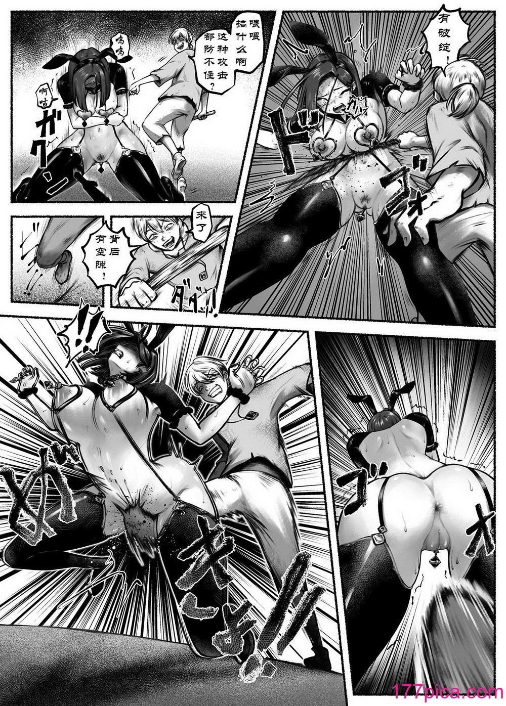 [歪なサークル (歪すぎる)] 汚辱 第二话 终わらない快楽地狱 [有条色狼汉化][41P]-第2章-图片8