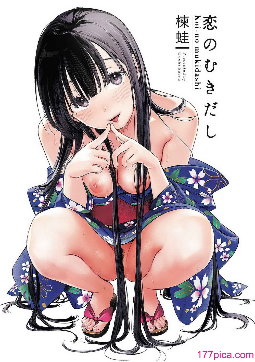 [楝蛙] 恋のむきだし [无修正][216P]-第1章-图片3