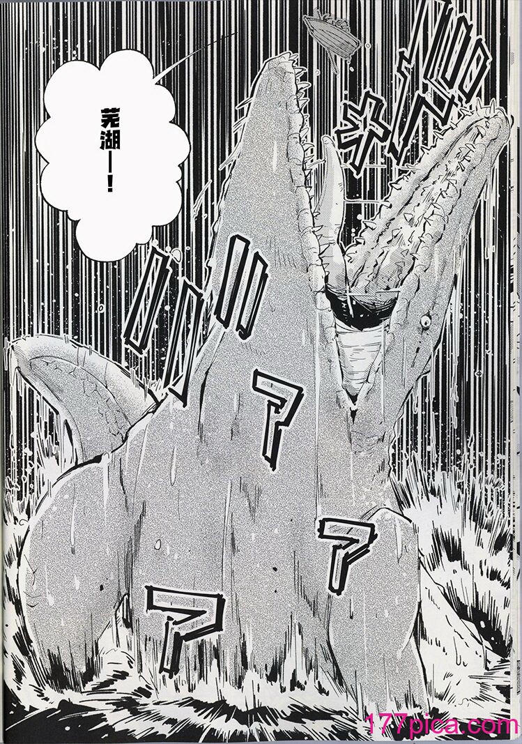[葉々庵 (きつね丸)] ダイスゲーム －完全版－ (東方Project) [秋意渐浓之瀑个人汉化][47P]-第1章-图片10