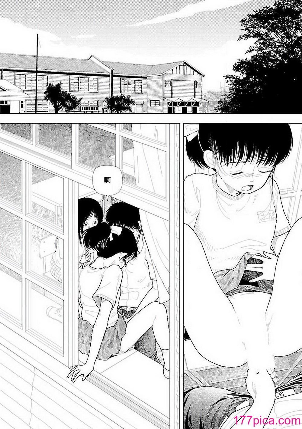 [山本直樹] 分校の人たち 3 第29-32章完 [中国翻訳][106P]-第4章-图片10