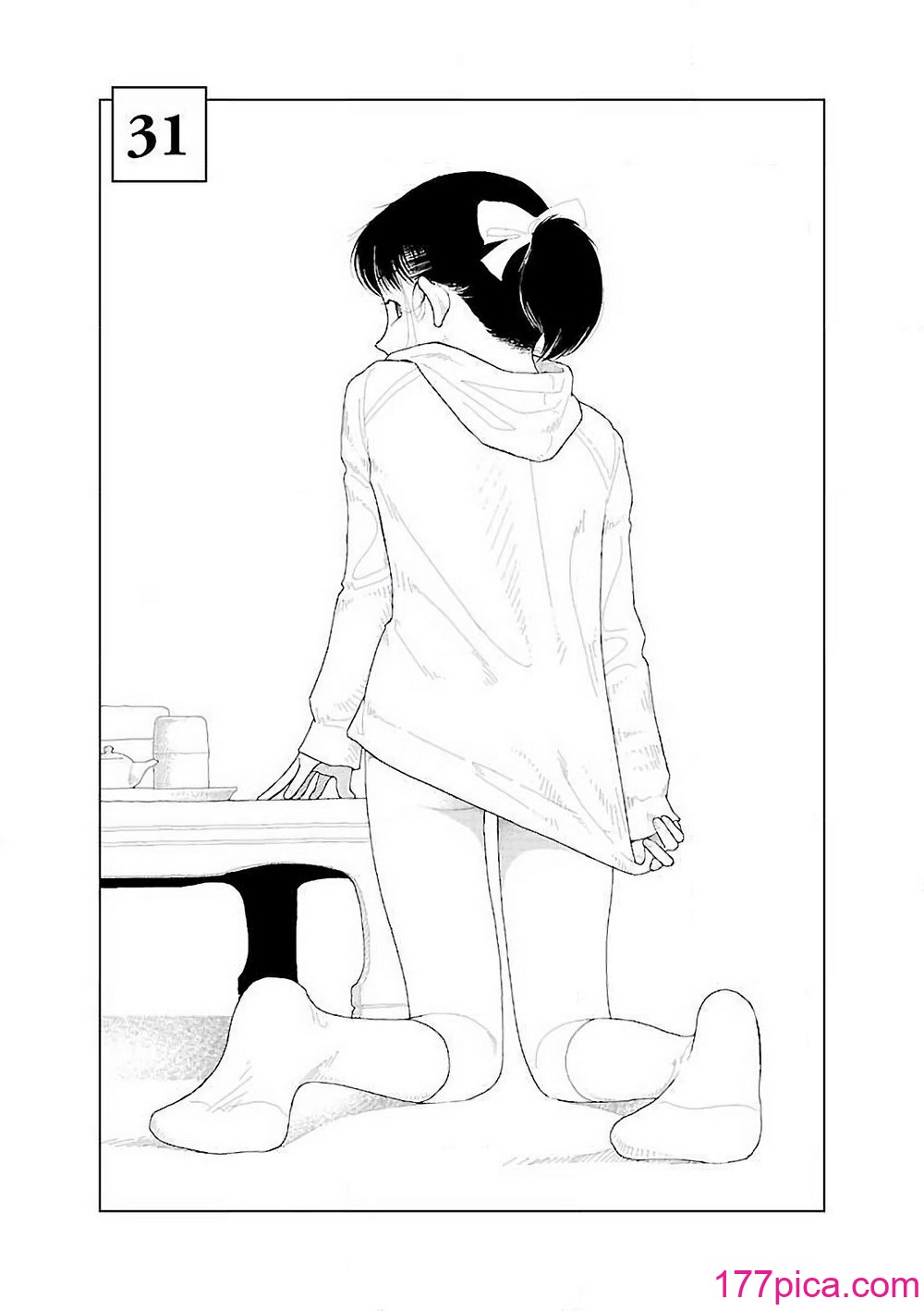 [山本直樹] 分校の人たち 3 第29-32章完 [中国翻訳][106P]-第6章-图片3