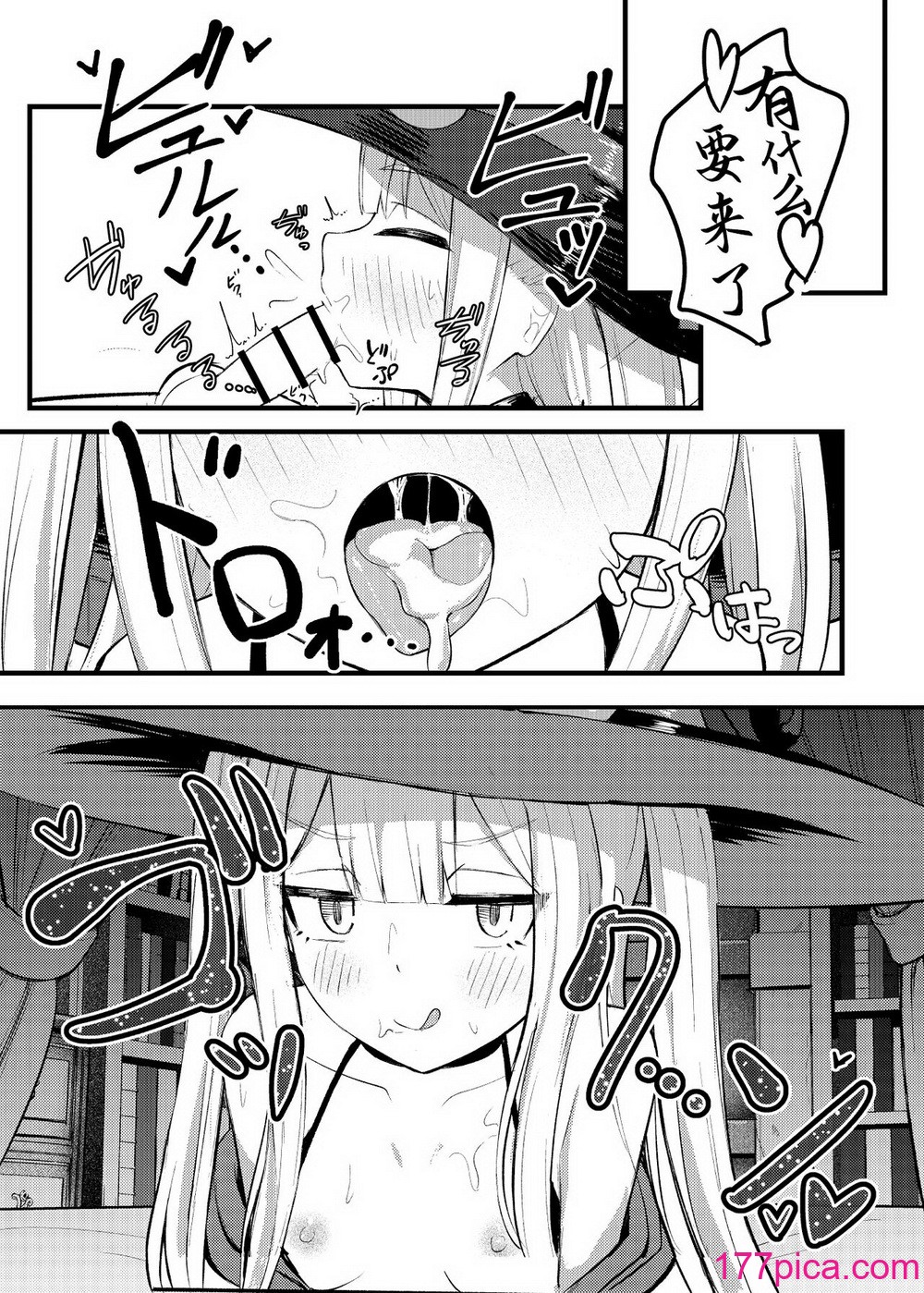 [ちりめんなおゆき (なおゆき)] ロリっ娘サキュバス搾精日记｜萝莉魅魔的榨精日记 [吗喽汉化组] [DL版][37P]-第2章-图片5