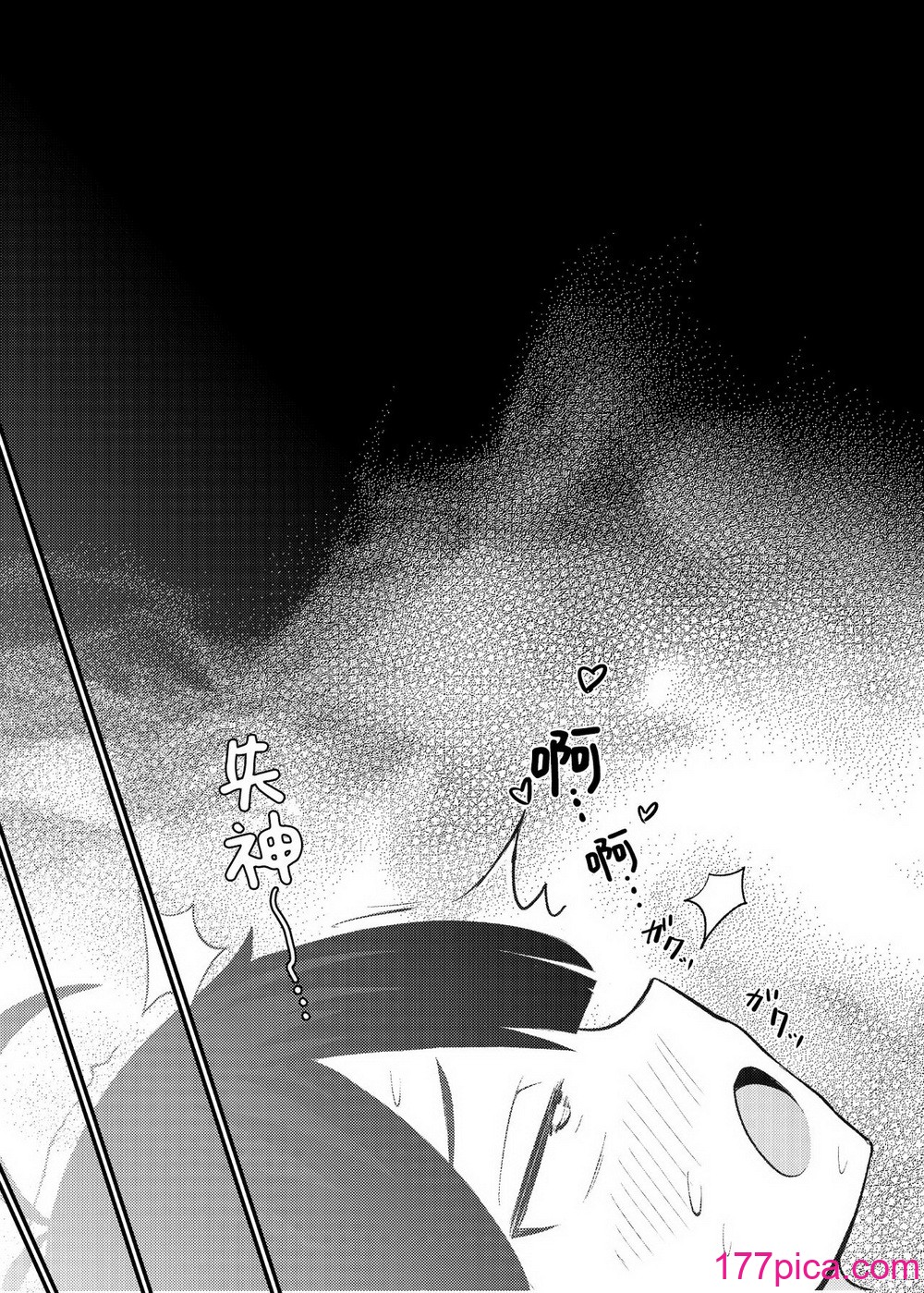 [ちりめんなおゆき (なおゆき)] ロリっ娘サキュバス搾精日记｜萝莉魅魔的榨精日记 [吗喽汉化组] [DL版][37P]-第2章-图片6