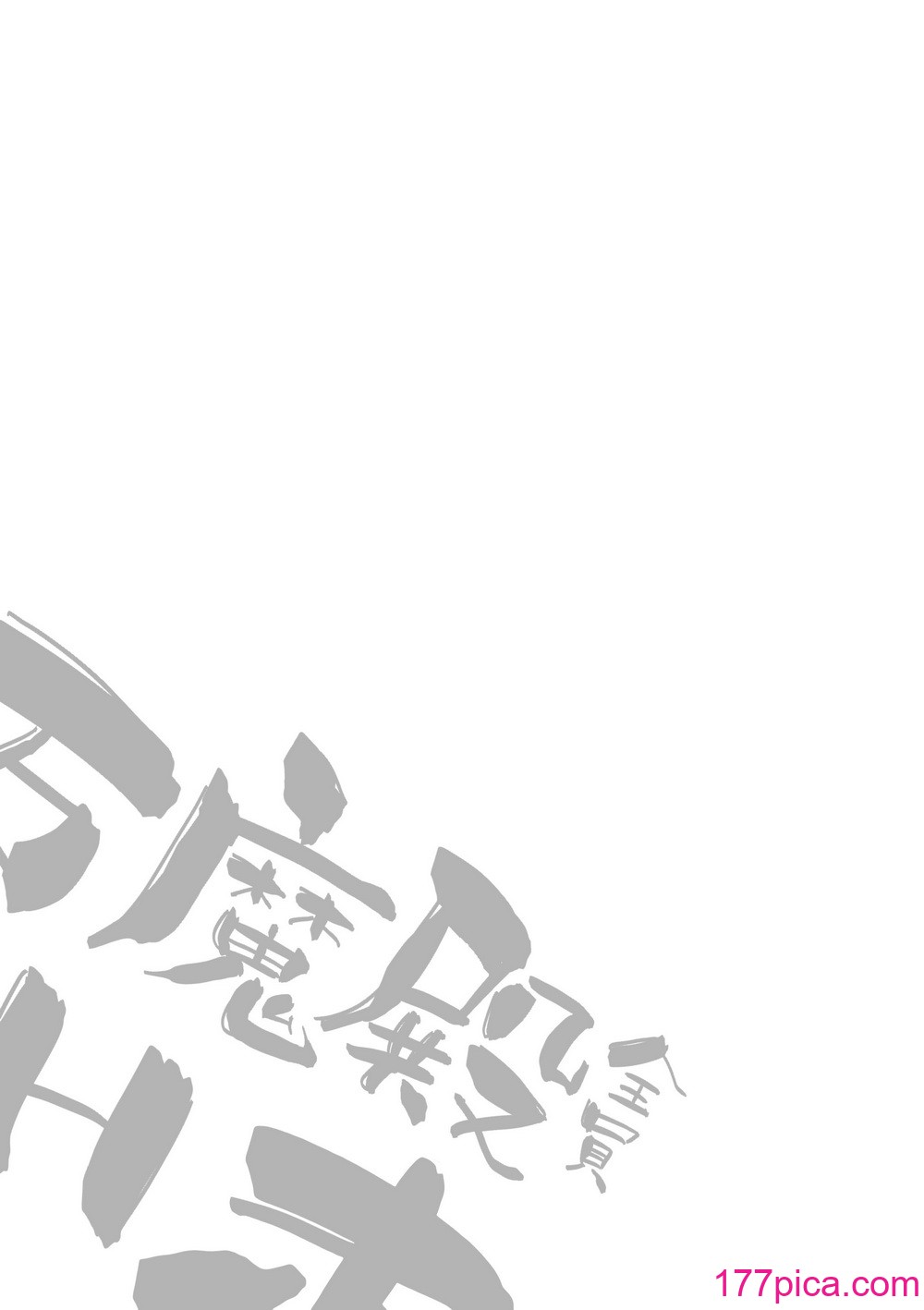 [ふつうのタピオカやさん (ふたつのピーナツ)] 万魔殿全員とHする本 (ブルーアーカイブ)｜和万魔殿全员H的本 [白杨汉化组] [DL版][81P]-第2章-图片4