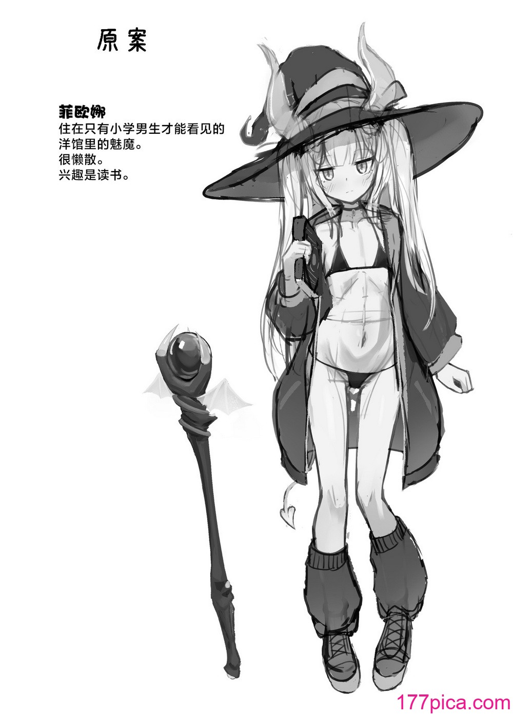 [ちりめんなおゆき (なおゆき)] ロリっ娘サキュバス搾精日记｜萝莉魅魔的榨精日记 [吗喽汉化组] [DL版][37P]-第3章-图片7