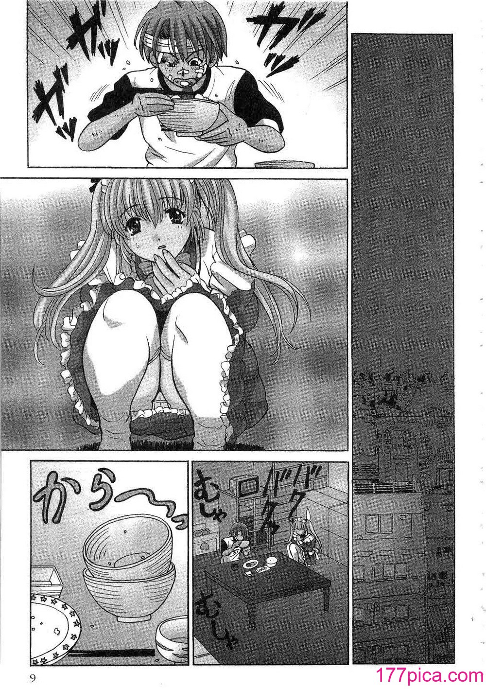 [桂木たくみ] お嬢様のHな御奉仕2 _ 大小姐的H伺候2 [中国翻訳][201P]-第1章-图片10