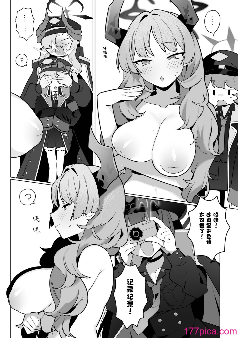 [ふつうのタピオカやさん (ふたつのピーナツ)] 万魔殿全員とHする本 (ブルーアーカイブ)｜和万魔殿全员H的本 [白杨汉化组] [DL版][81P]-第3章-图片4