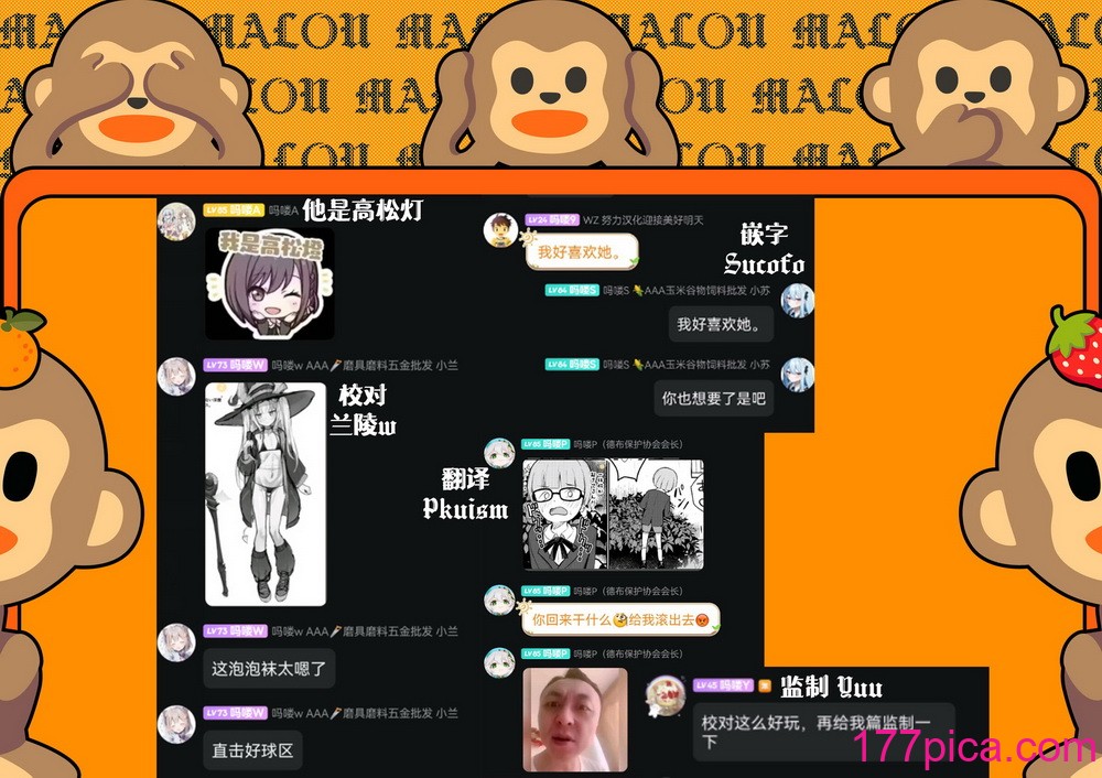 [ちりめんなおゆき (なおゆき)] ロリっ娘サキュバス搾精日记｜萝莉魅魔的榨精日记 [吗喽汉化组] [DL版][37P]-第3章-图片11