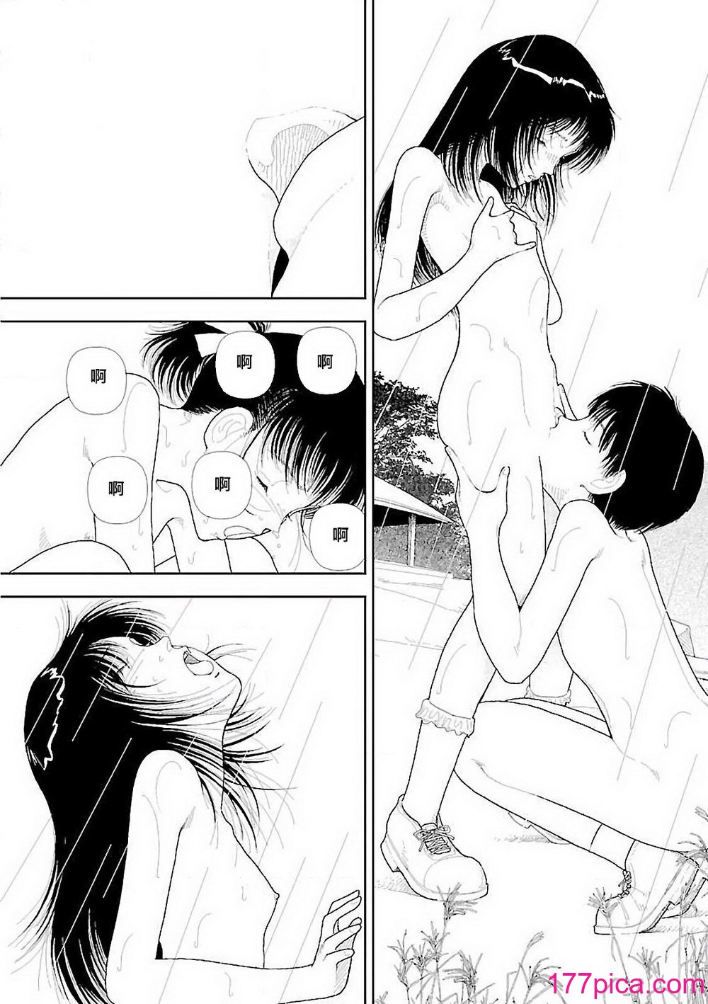 [山本直樹] 分校の人たち 3 第29-32章完 [中国翻訳][106P]-第9章-图片6