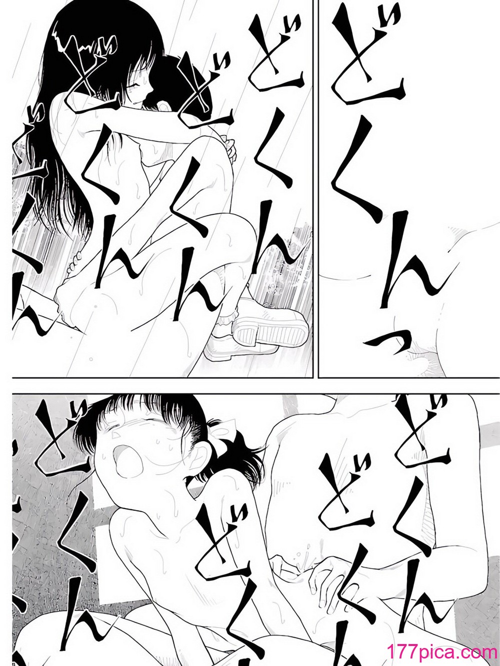 [山本直樹] 分校の人たち 3 第29-32章完 [中国翻訳][106P]-第10章-图片1