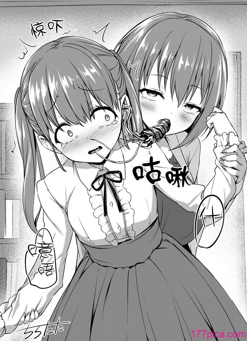 [ちろたた] 扉一枚向こうの化物 (阅覧注意版) [四等两足牲口个人汉化][40P]-第4章-图片2