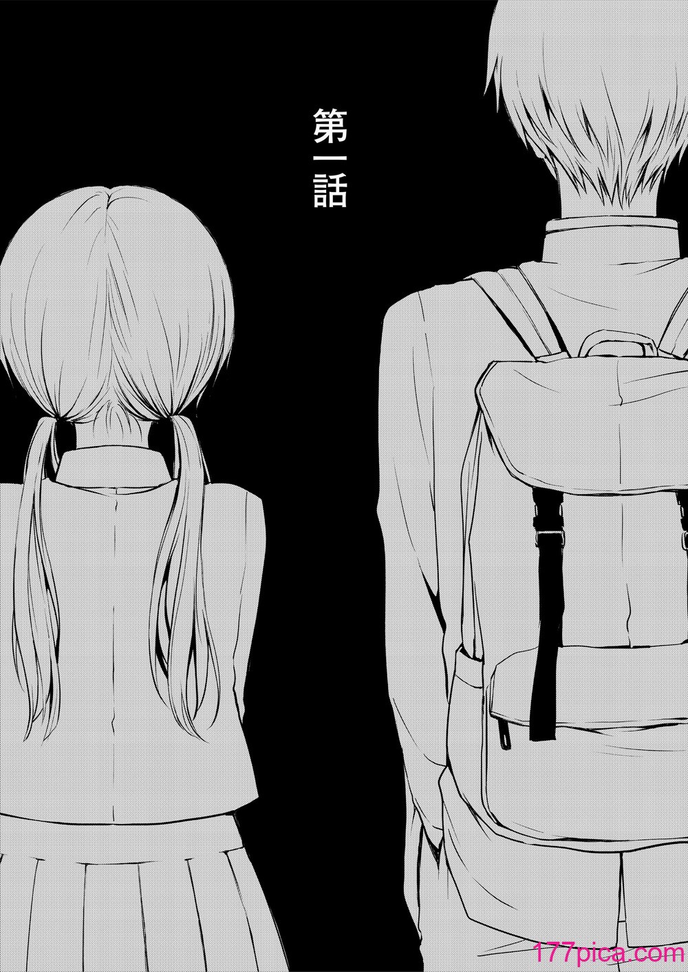 [バイオレットフィクション (名仁川るい)] がんじがらめなお嬢様の性処理彼氏になった話。 第一話 (オリジナル) [中国翻訳][42P]-第1章-图片7