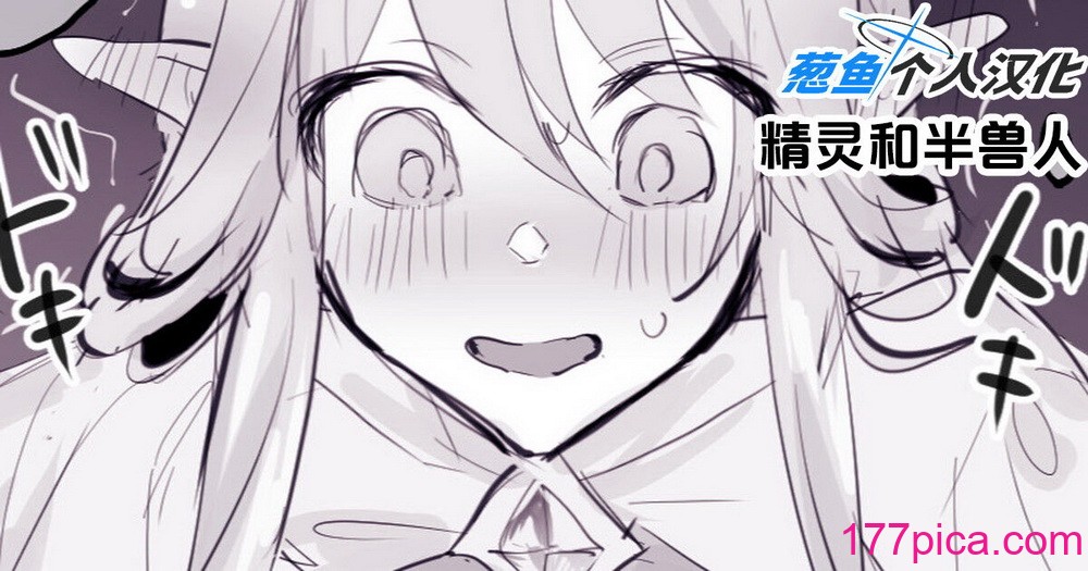 [ぽりうれたん] 2023年12月-2024年6月Fanbox合集 [葱鱼个人汉化][136P]